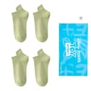 4 Pack (Sprout Green)