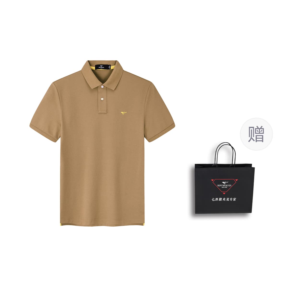 SEPTWOLVES Polo Shirt Shopping Bag Included