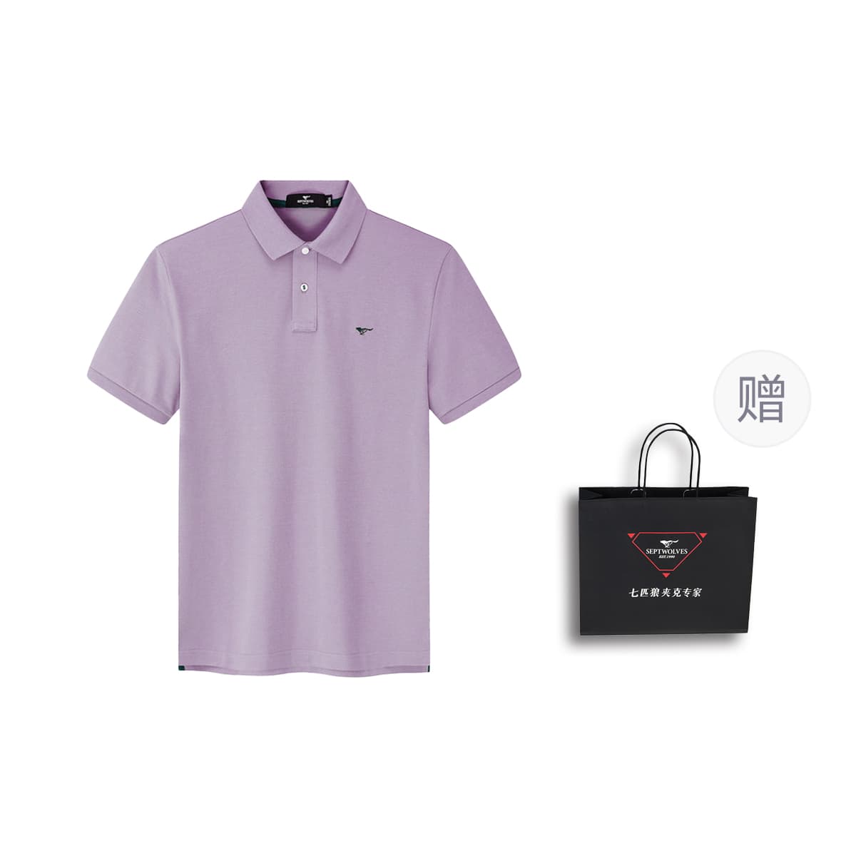 SEPTWOLVES Polo Shirt Shopping Bag Included