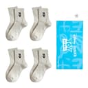 4 Pack (Black Bear)