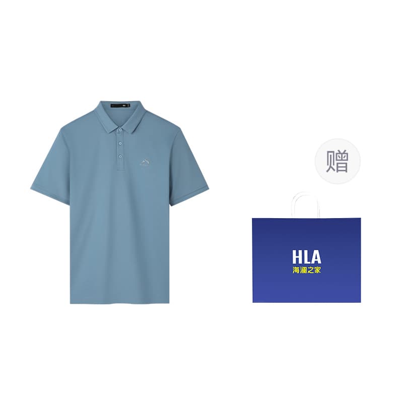 HLA Polo Shirt Gift Box Set Included