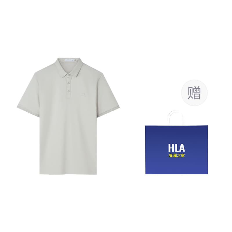 HLA Polo Shirt Gift Box Set Included