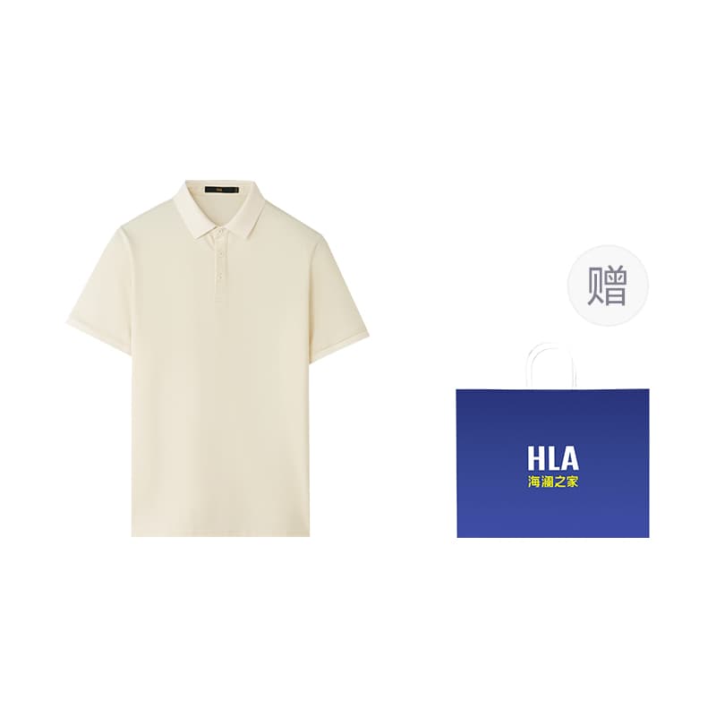 HLA Polo Shirt Gift Box Set Included