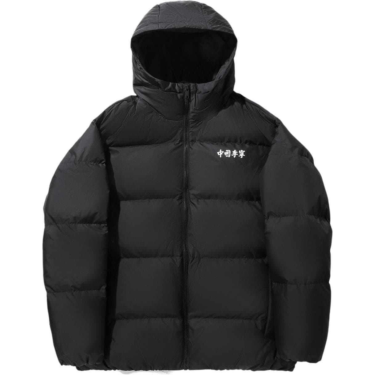 LiNing Down Jackets Black Hooded Moderate