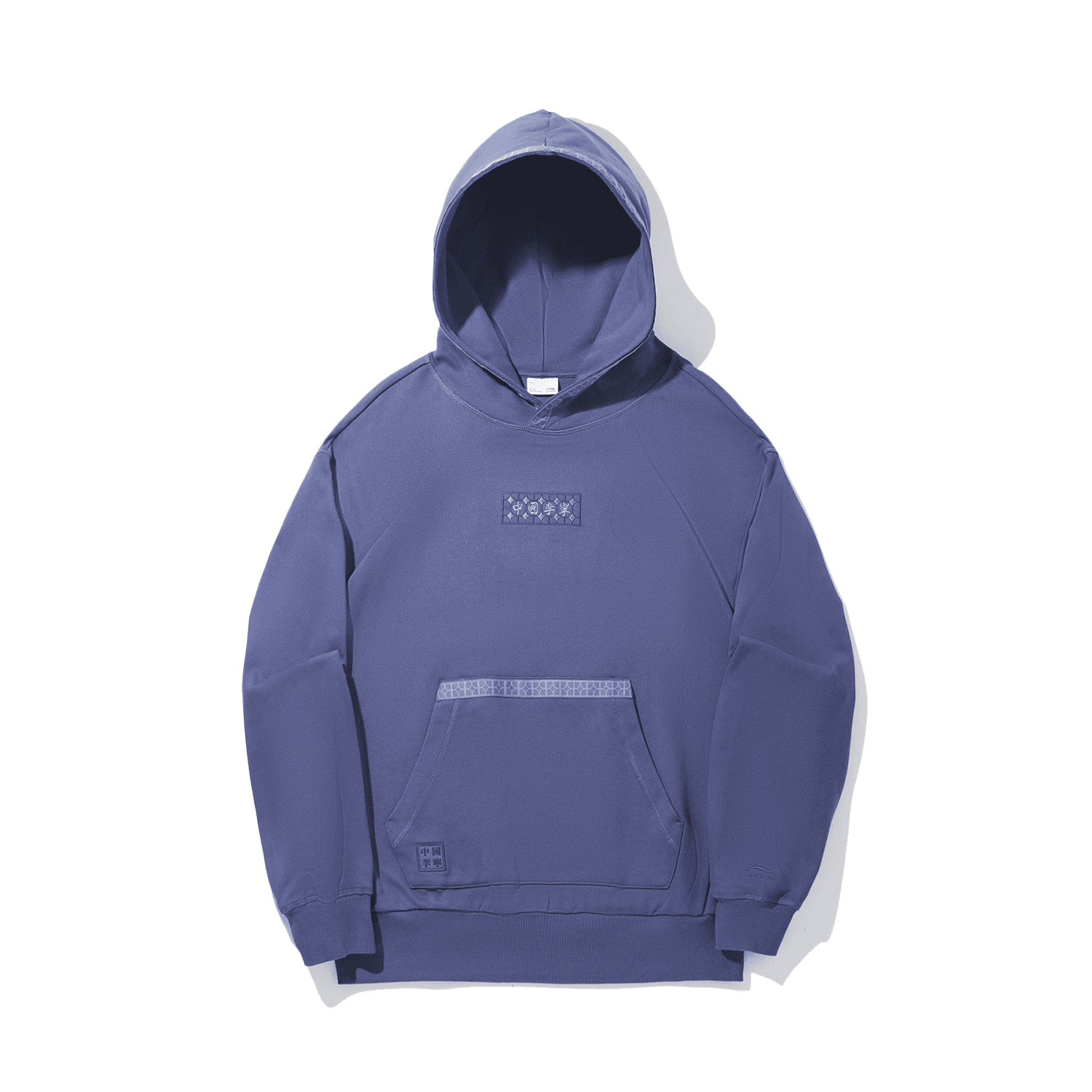Li Ning Sweatshirts Crown Blue Hooded Moderate Crown Blue