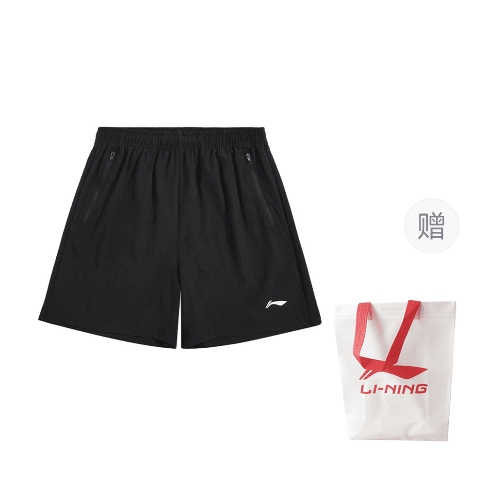 Li Ning Black