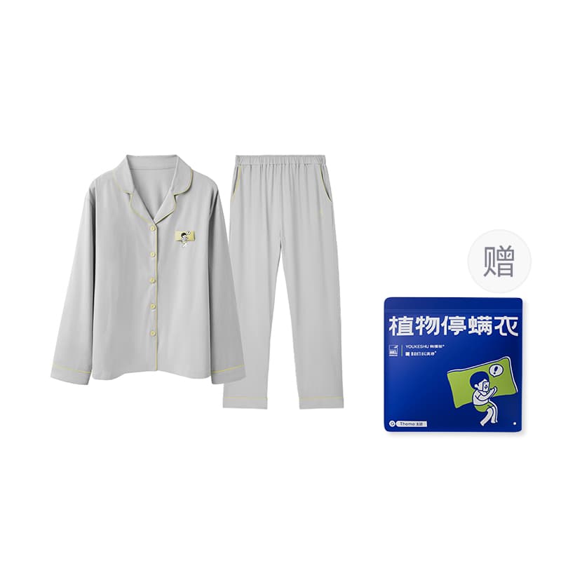 YOUKESHU Pajama Set Box+Shopping Bag Random Packaging [Winter Thickened Women's]Light Gray
