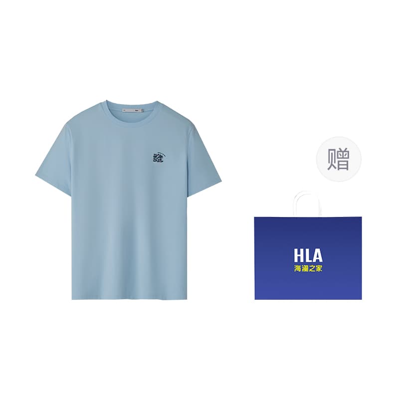 HLA T Shirt Gift Box Set Included