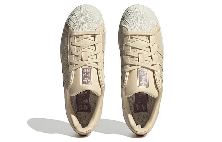 Adidas Originals Superstar 'Beige'