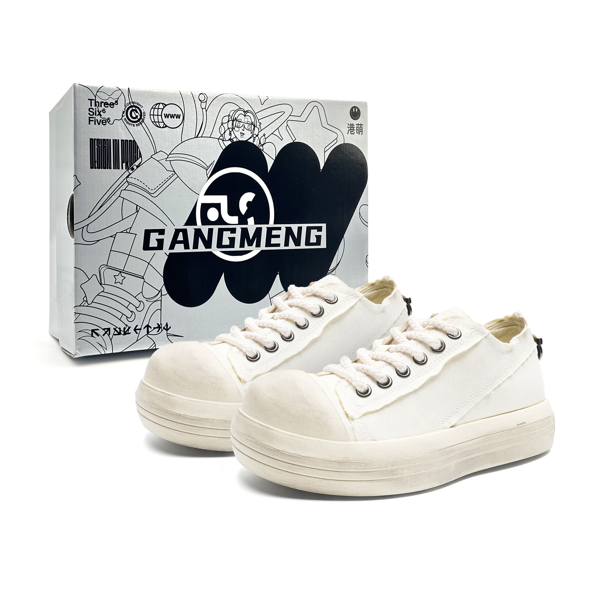 GANGMENG Breathable Height Increasing White White Box