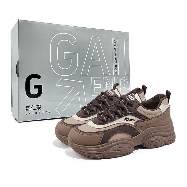 GAIRENPU Breathable Support Breathable Support Chunky Khaki[Box]