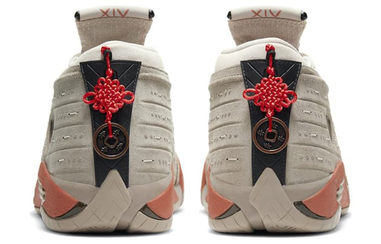 Jordan 14 Retro Clot Terra Blush