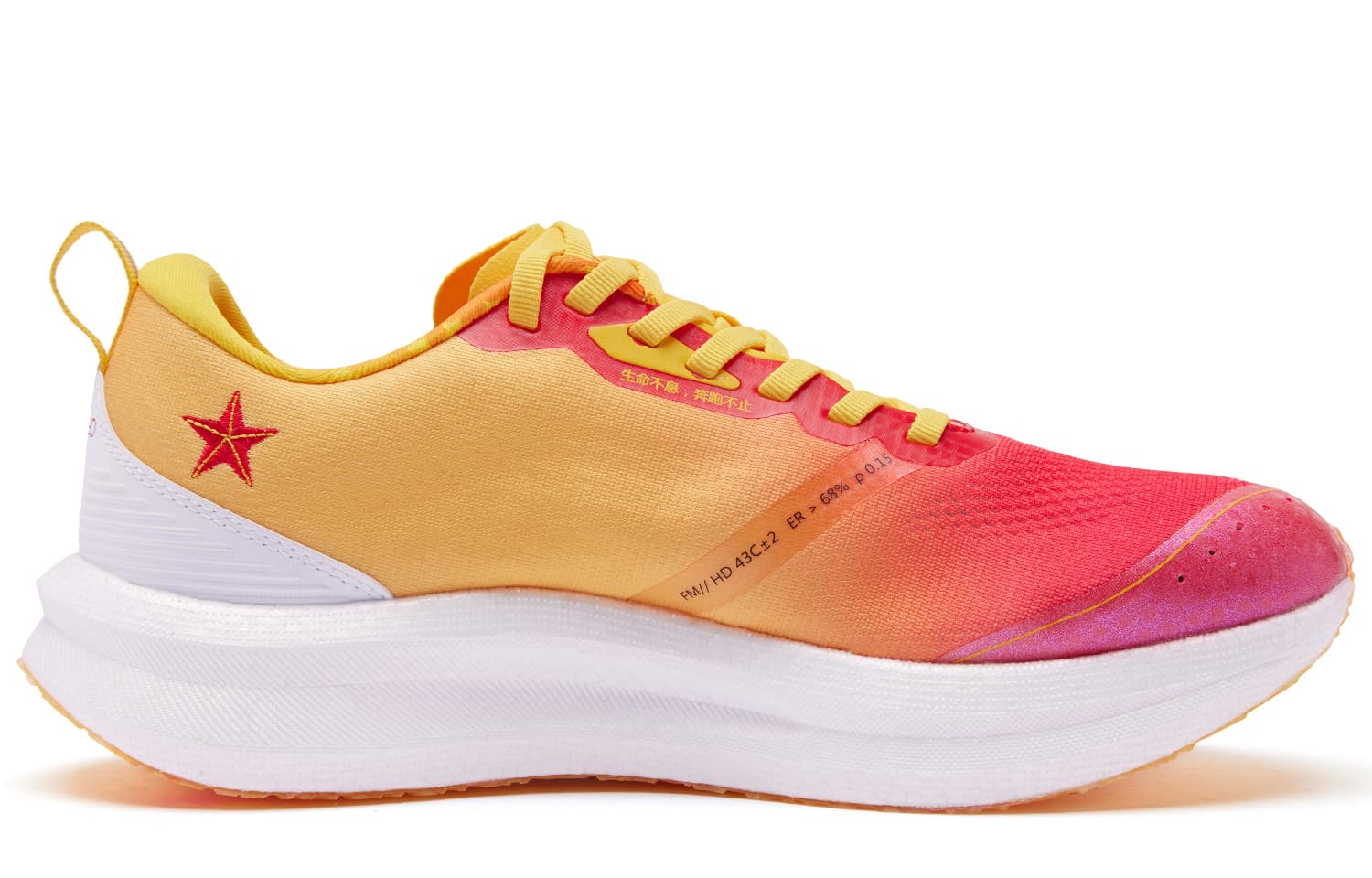 QIAODAN Strong Wind SE Rebound Tomato Red Glaze Yellow