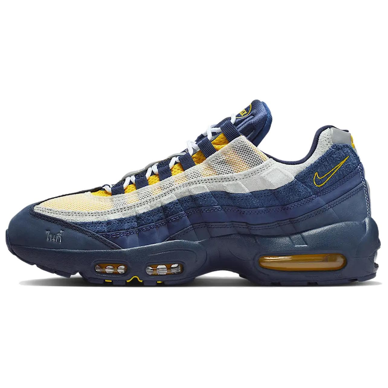 Eric Koston x Nike Air Max 95 Blue White