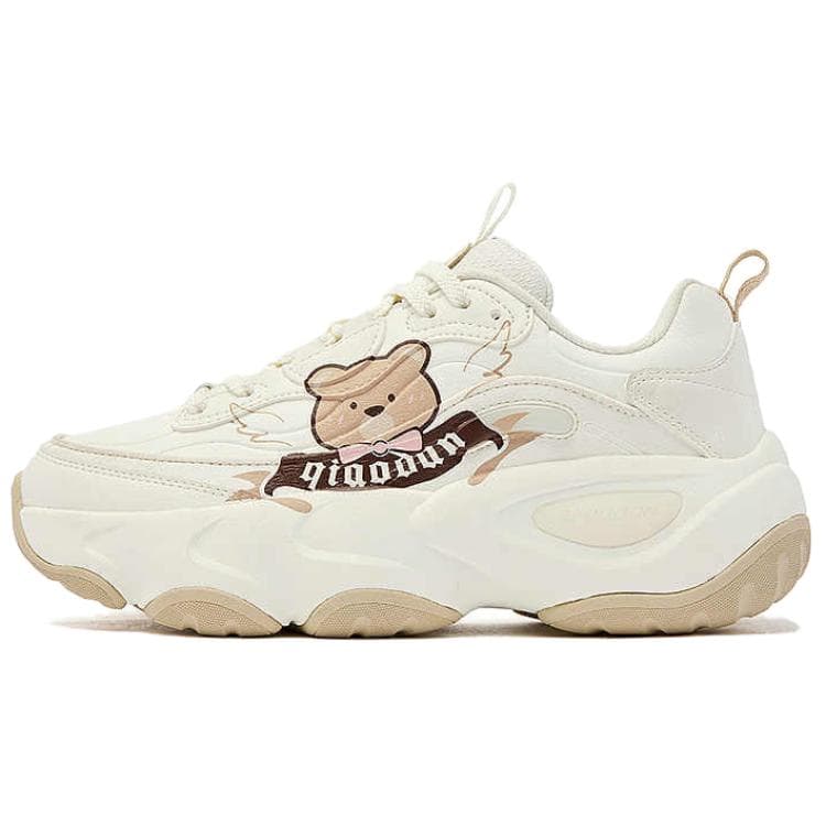 QIAODAN Trend Lightweight Beige