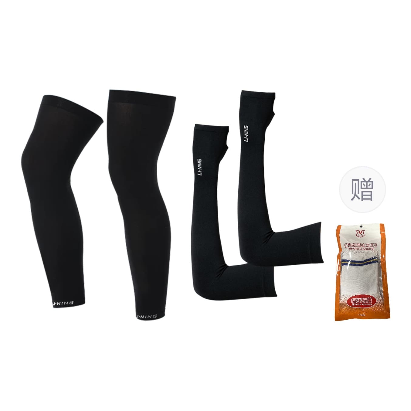 Li Ning 83% Polyamide, 17% Elastane Sun Protection Leg Covers Black Leg Warmer+Black Cooling Arm Sleeves, with Antibacterial Included