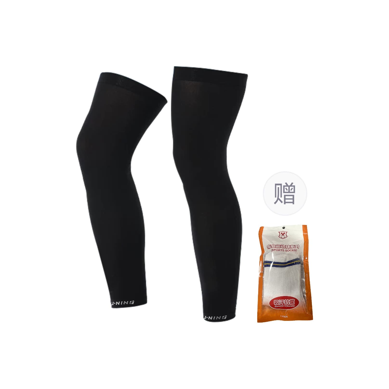 Black Leg Warmer (1 Pack) with Free Antibacterial Socks
