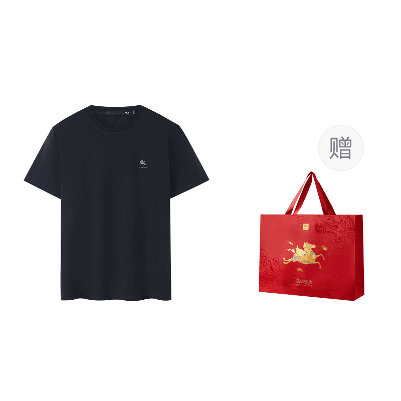 HLA T Shirt Gift Box Set Included