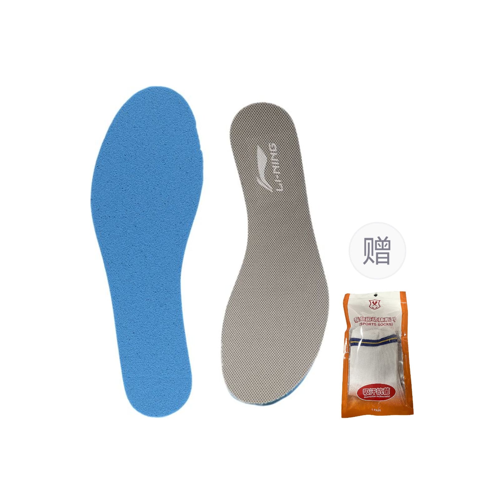 Li Ning Polyester Insoles