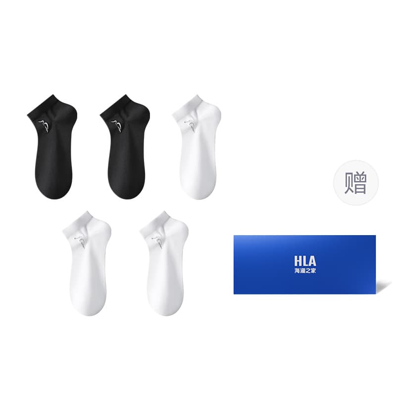 HLA Gift Box 5 Pack Black/Black/White/White/White 9696