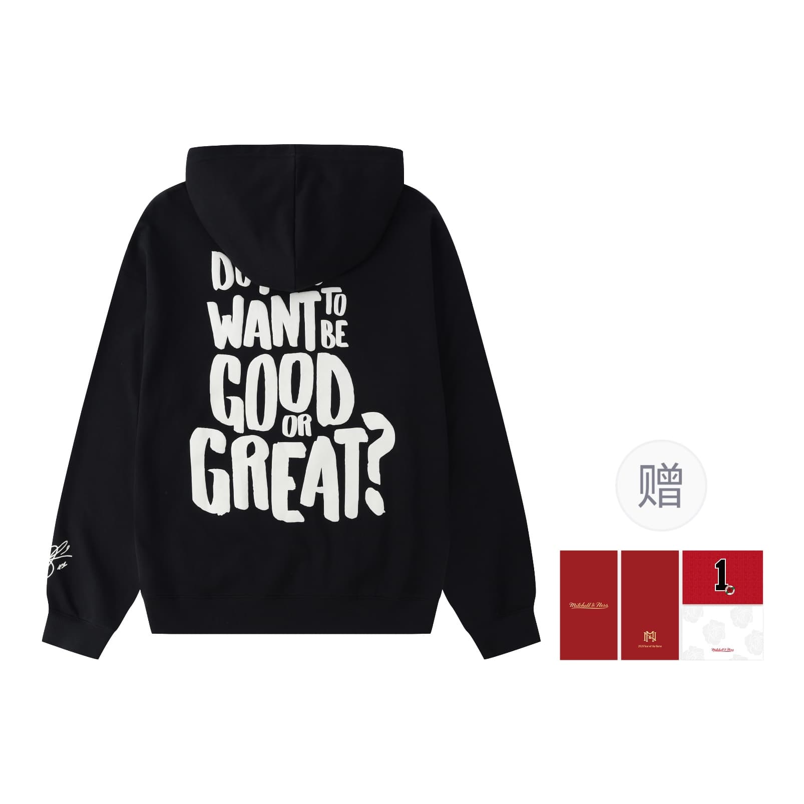 Mitchell Ness x NBA Sweatshirt