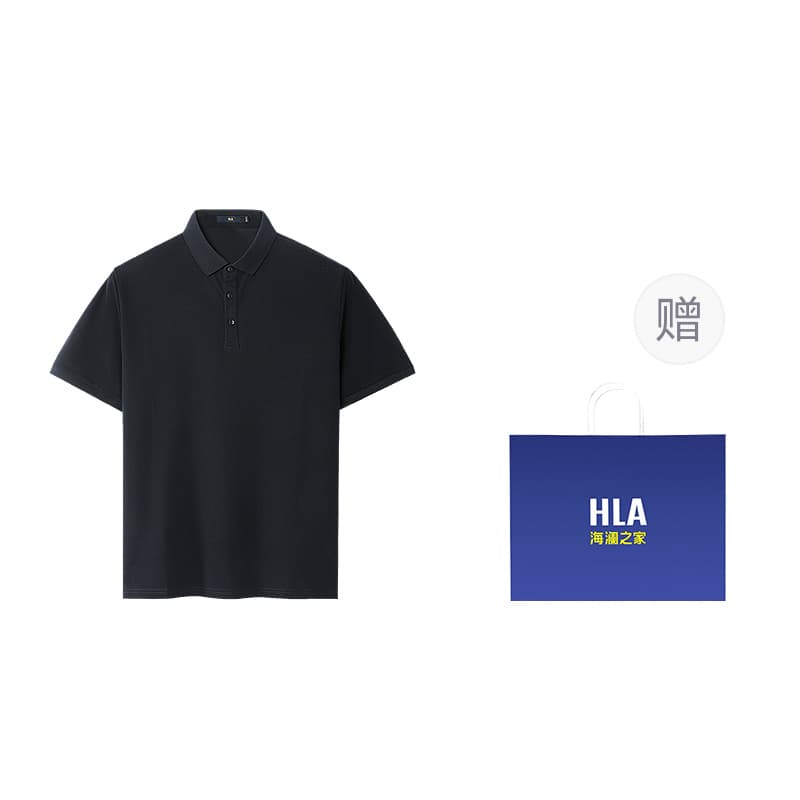 HLA Polo Shirt Gift Box Set Included