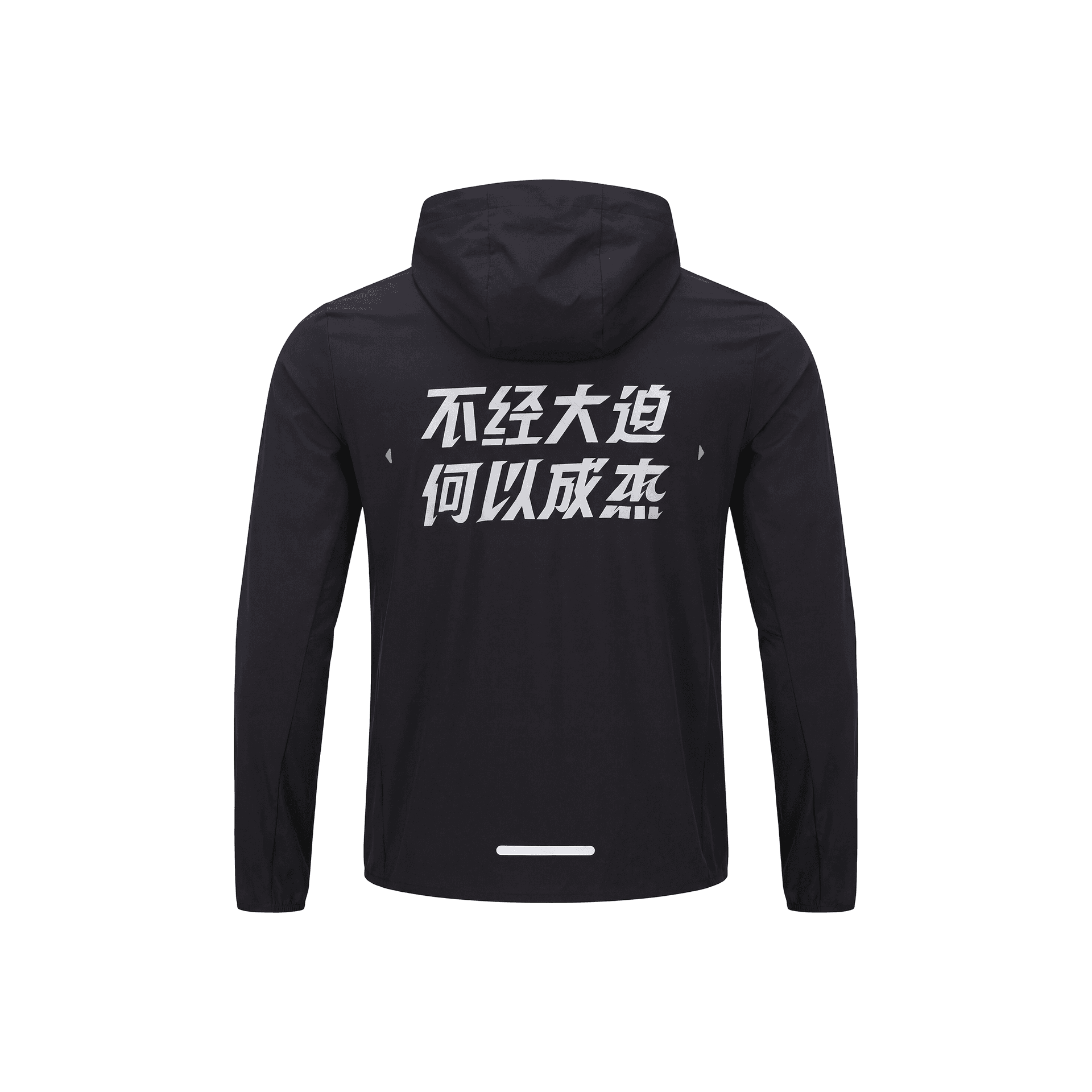 Li Ning Sports Trench Coat