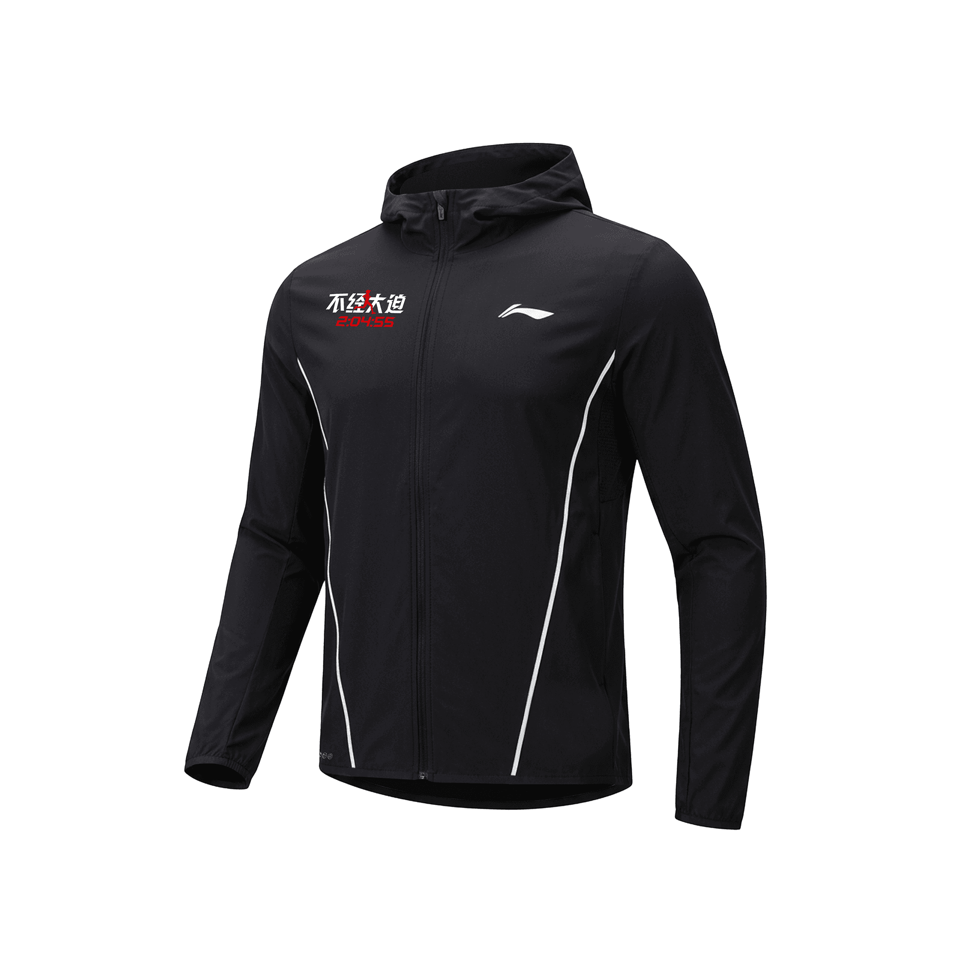 Li Ning Sports Trench Coat
