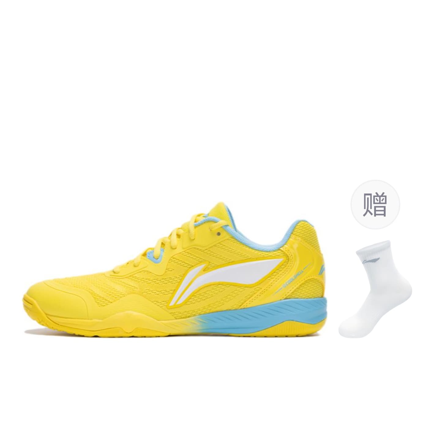 Li Ning Table Tennis Collection Professional Cloud Midsole Sole Technology