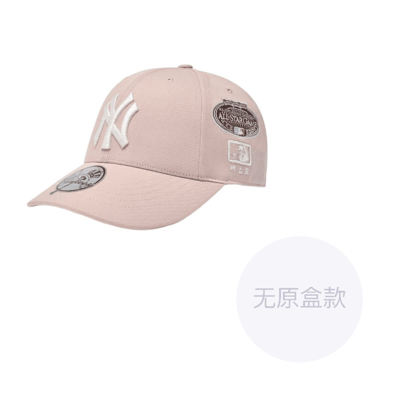 MLB Cotton Baseball Caps Coral