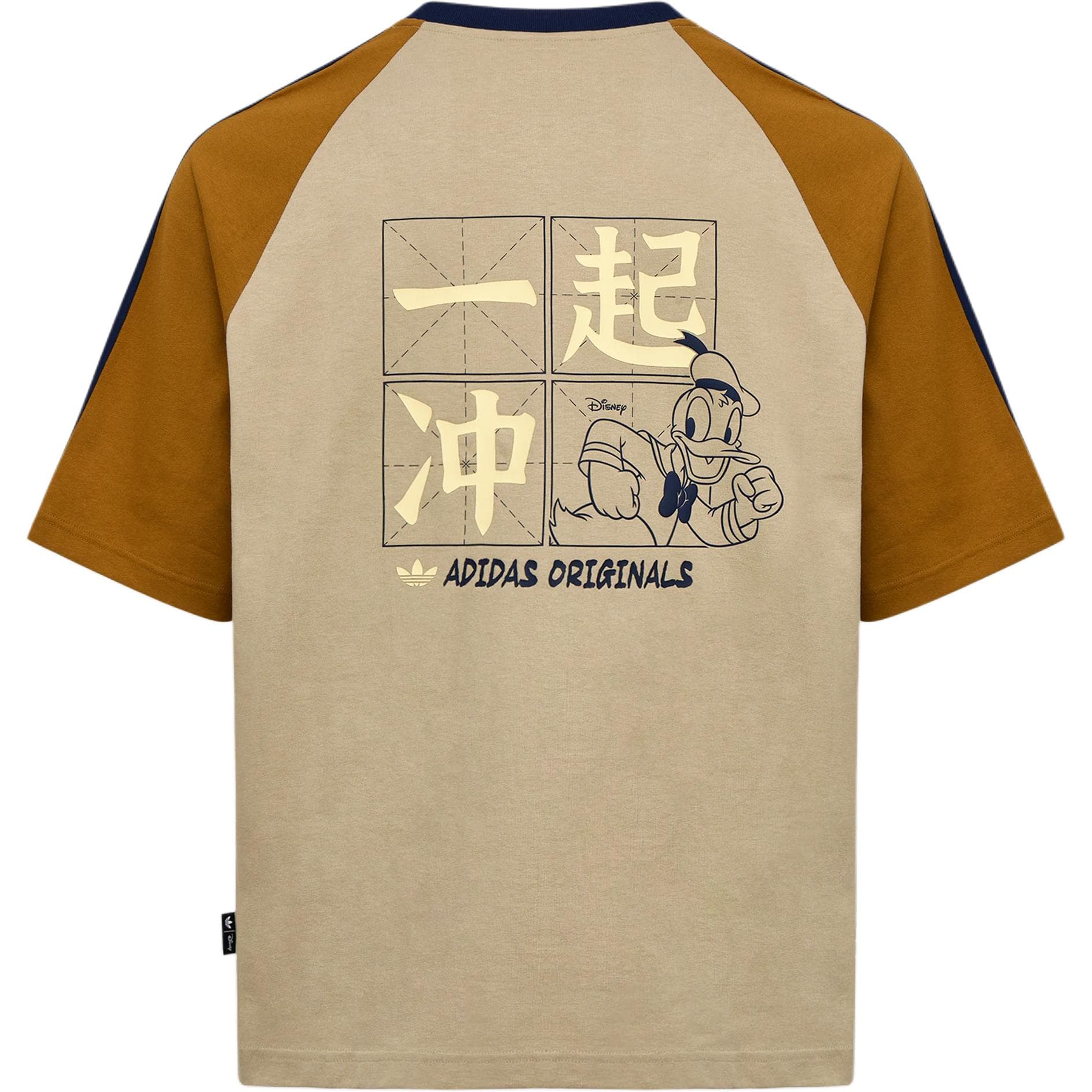 Adidas Originals X Disney TShirts Wonder Goods Brown/Bronze Strata Crew Neck Moderate