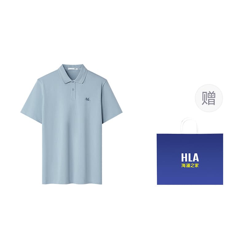 HLA Polo Shirt Gift Box Set Included