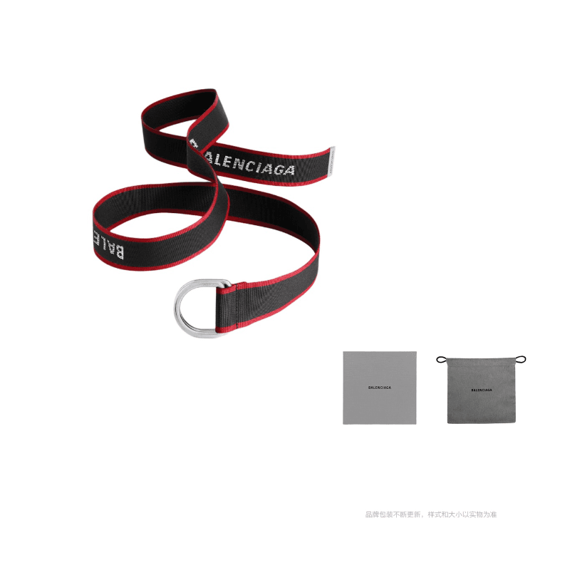 Balenciaga Belt With Logo