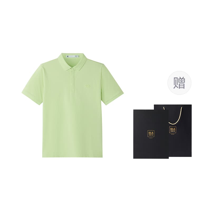 HLA Sportsday Polo Shirt Gift Box Set Included