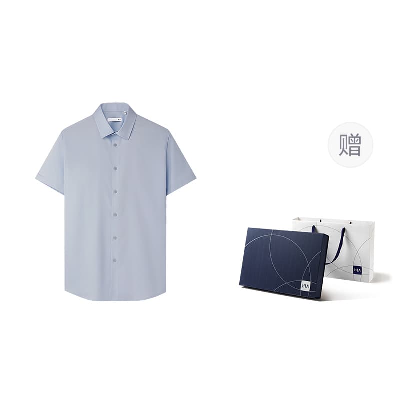 HLA Short Sleeved Shirt Gift Box Set Included