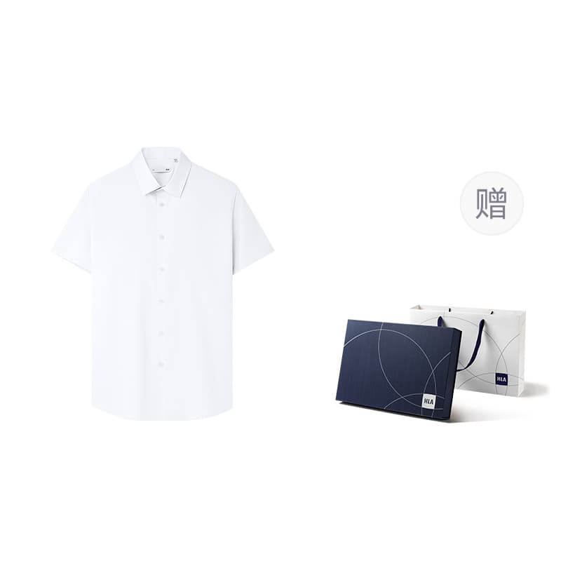 HLA Short Sleeved Shirt Gift Box Set Included