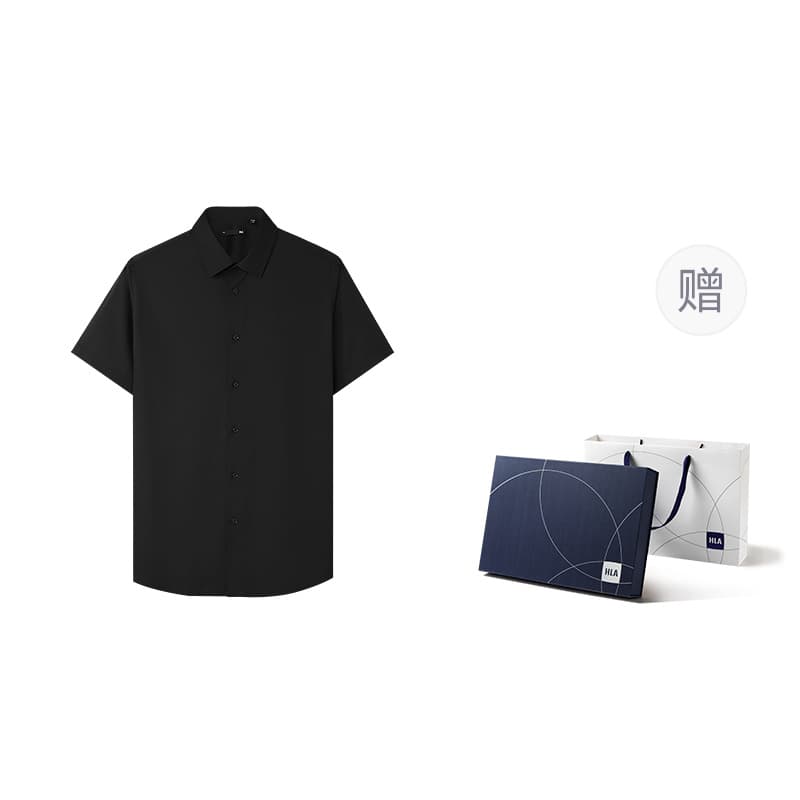 HLA Short Sleeved Shirt Gift Box Set Included