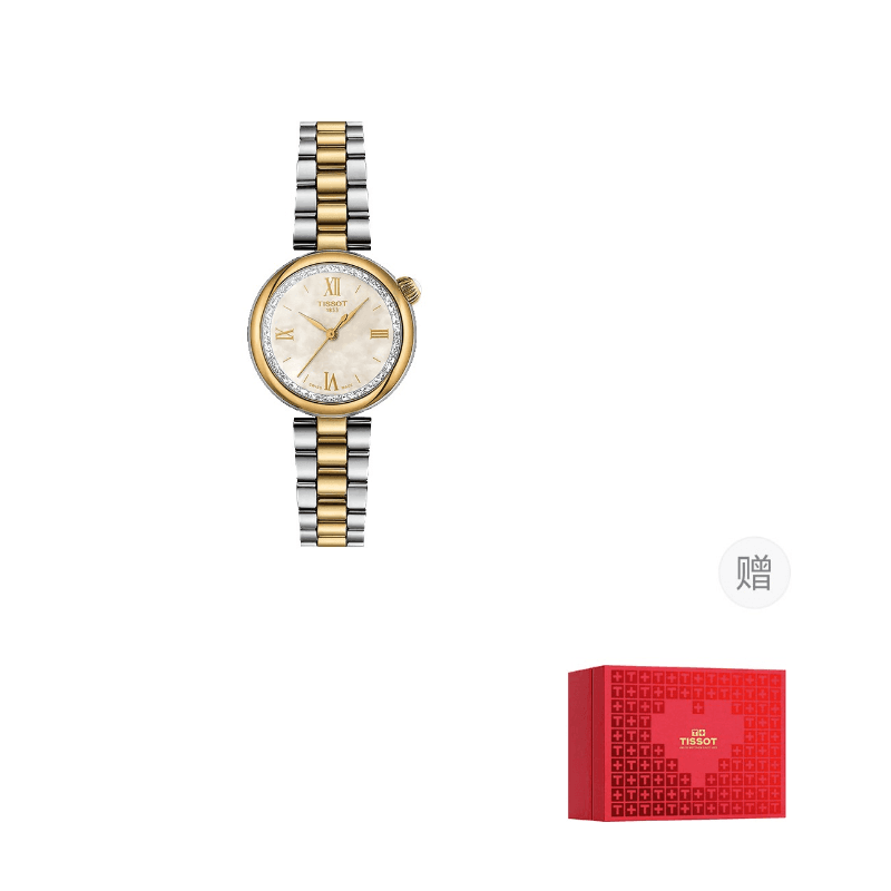 Gift Box Set
