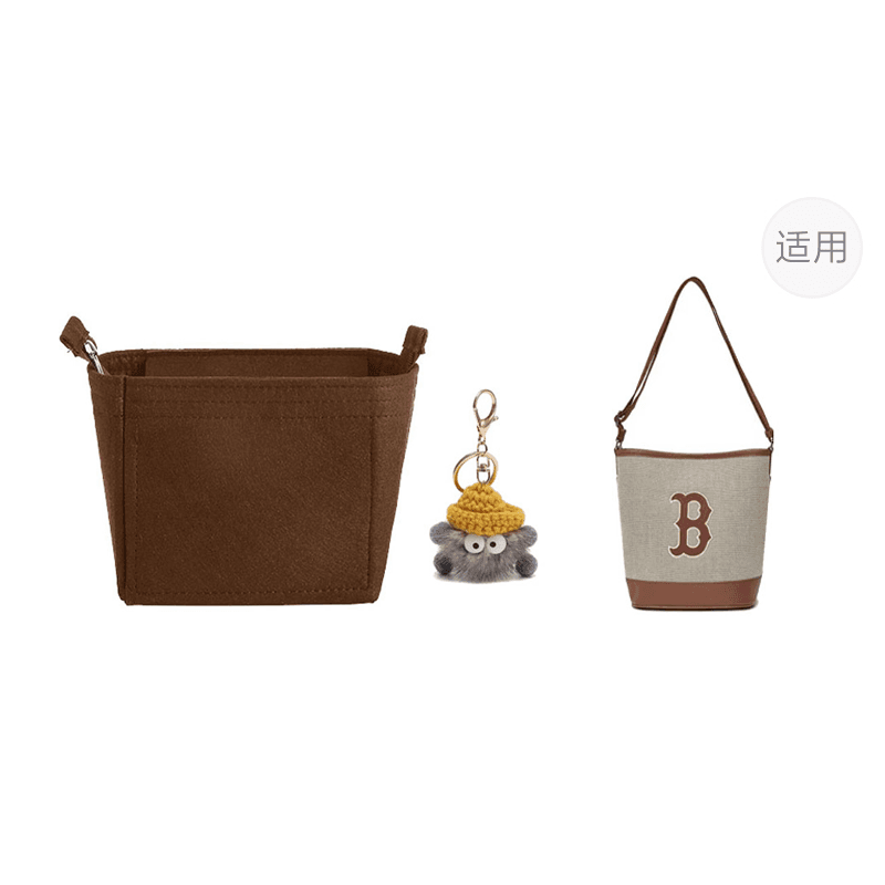 Brown Felt Liner+Small Coal Ball Charm (Bag Not Included)