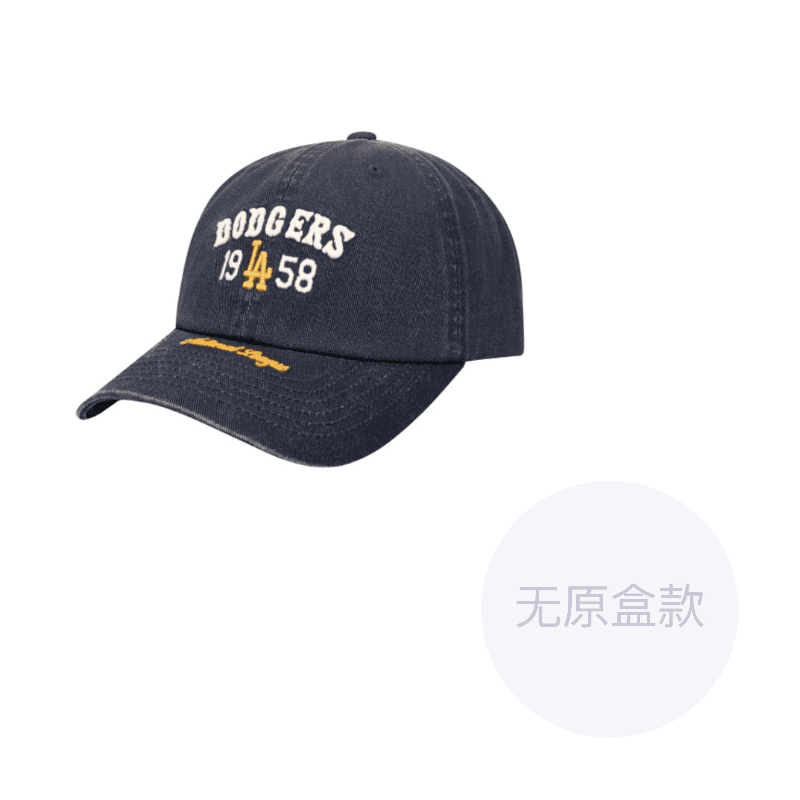 MLB Baseball Caps Denim Blue