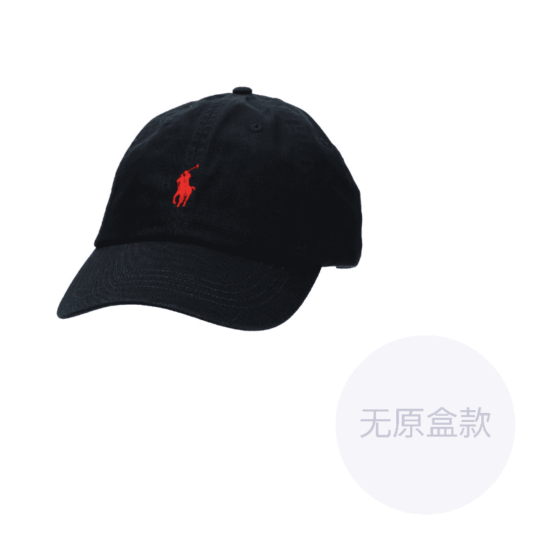 Polo Ralph Lauren Cotton Twill Baseball Caps Black