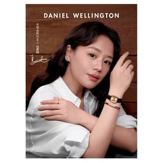 DW/DanielWellington Body Chains