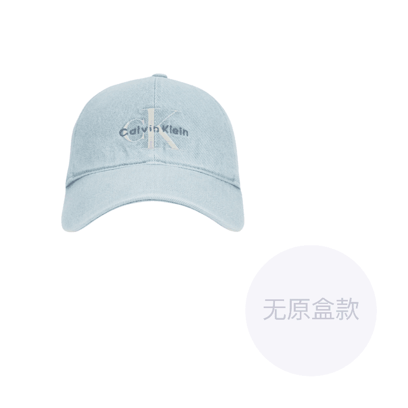 LHLDenim Light Blue