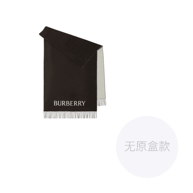 Burberry Cashmere Knit Otter Brown Otter Brown
