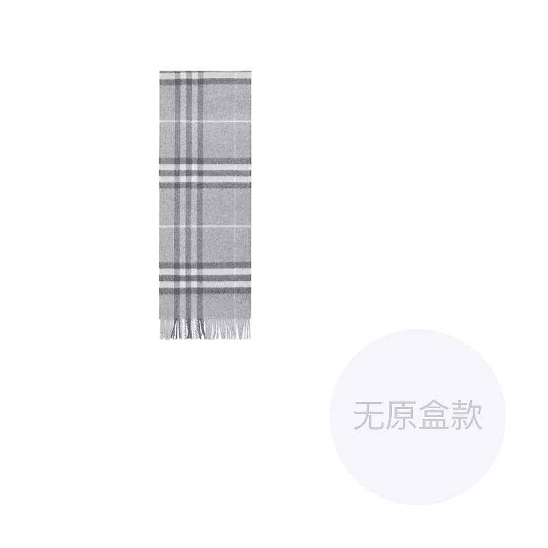 Burberry Cashmere Knit Light Heather Gray