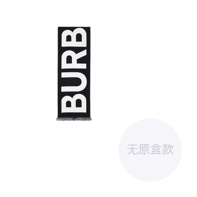 Burberry Wool Knit Dark Gray/White Dark Gray/White