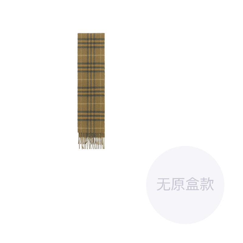 Burberry Cashmere Knit Umber Umber
