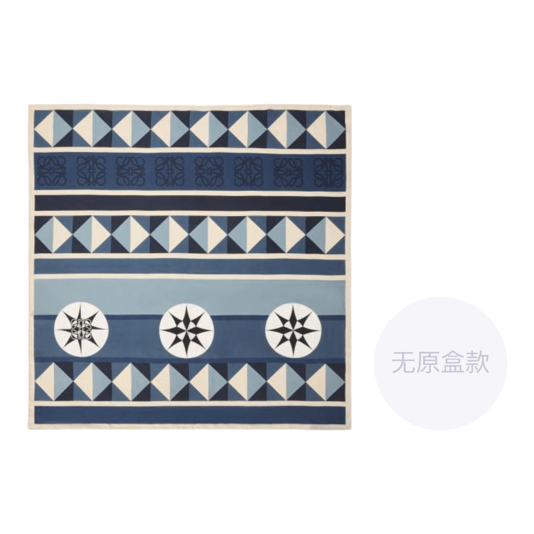 LOEWE Marine Blue Marine Blue