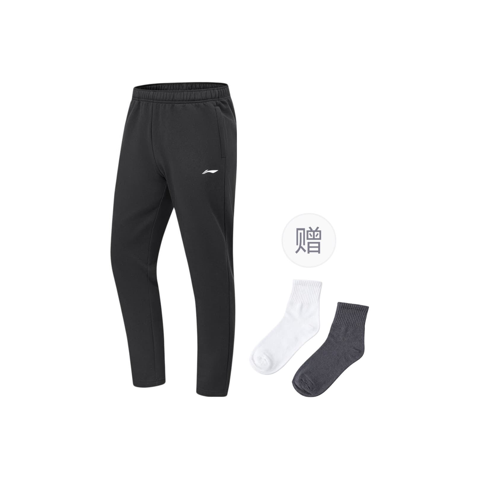 Li Ning Minimalist Style Straight Fit Draped Mid Rise Lace Up Versatile Fleece Lined Thermal