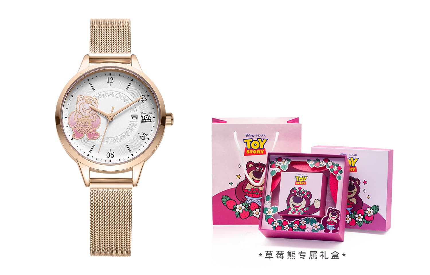 Disney Strawberry Bear Series Quartz Movement Steel Strap Watch Watch White Dial